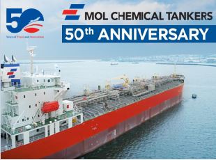 MOL Chemical Tankers 50th Anniversary Video